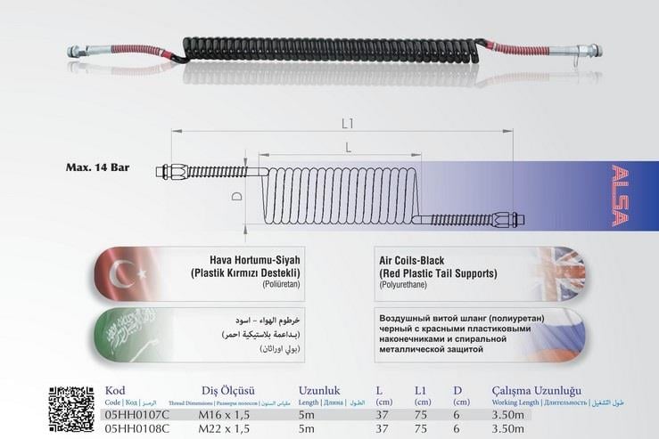 ALSA 05HH0107C ALSA TIR DORSE HAVA HORTUMU SİYAH (KIRMIZI) (POLYURETAN) (M16 X 1.5) (3.5 MT)